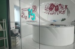 [2分钟科普]株洲市工厂咨询热线电话_哔哩哔哩-3